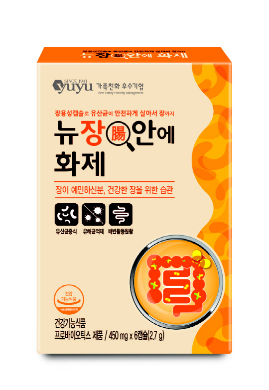 뉴 장안에 화제 제품 사진